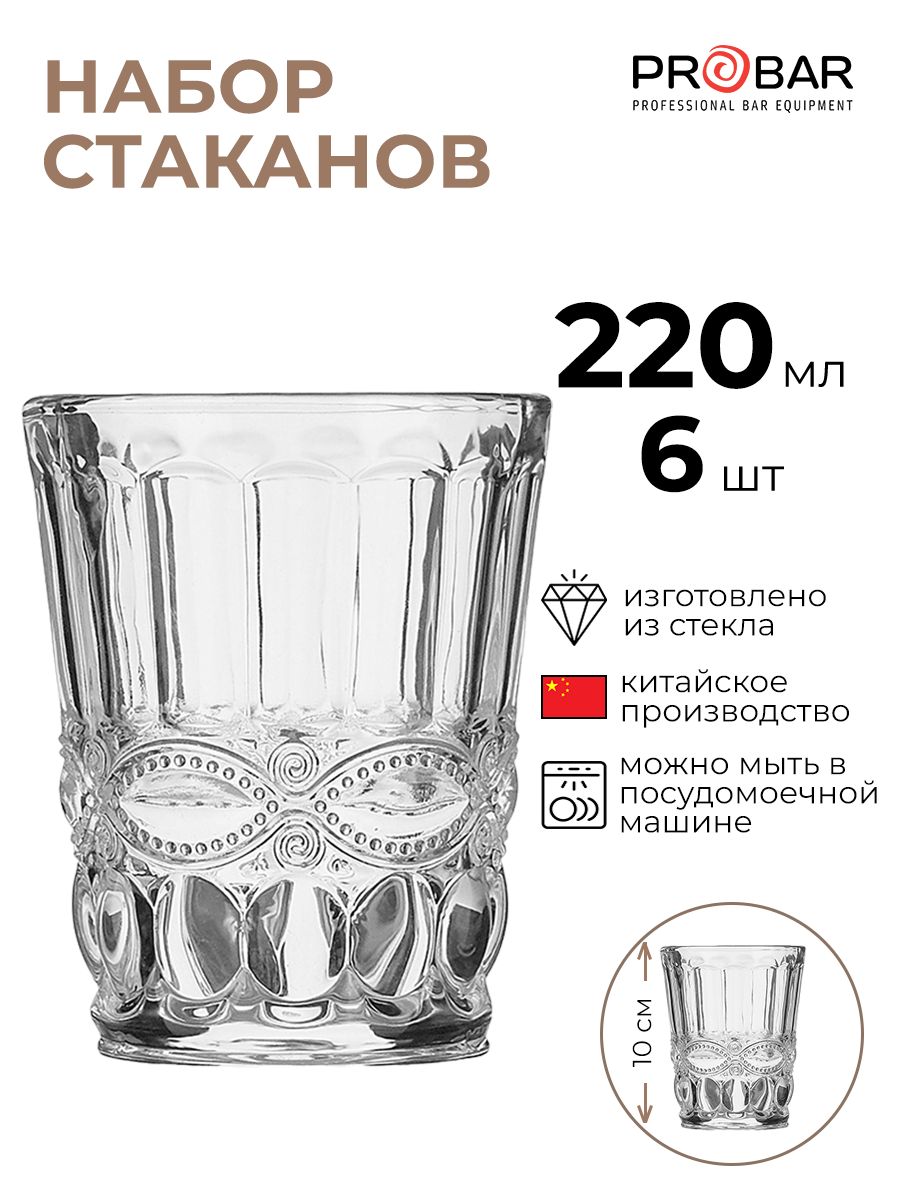 

Олд Фэшн Probar 6 шт, Прозрачный