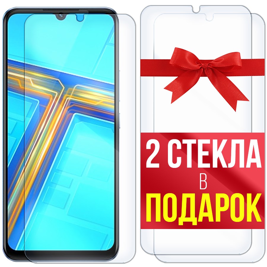 Комплект из 3-x защитных гибридных стекол для Vivo T1