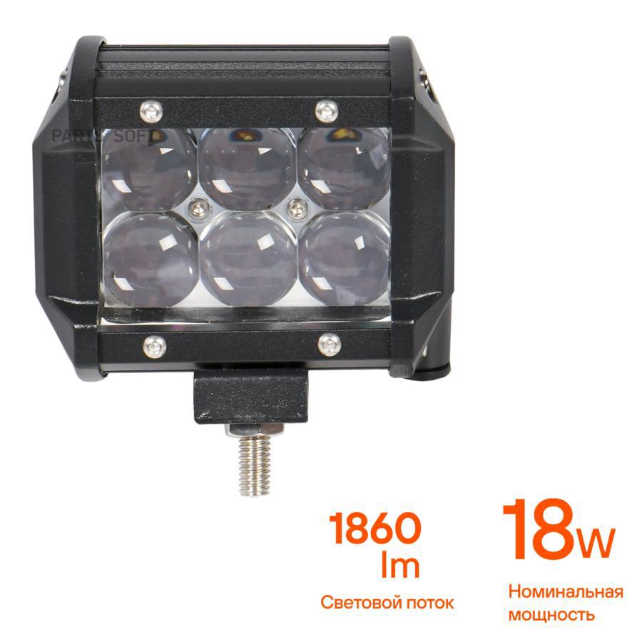 AIRLINE 'ALED042 Фара светодиодная (балка) двухрядная, 6 LED 4D линза, 18W, (98х78х65) 12/