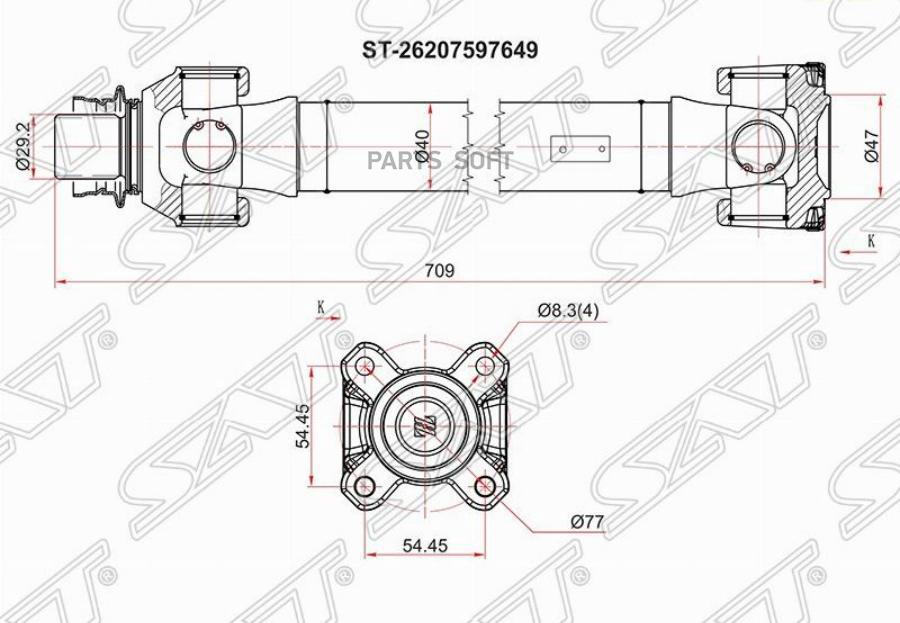 

SAT Вал карданный FR BMW X5 E70 10-13 F15 13-18/X6 E71 08-14 F16 14-