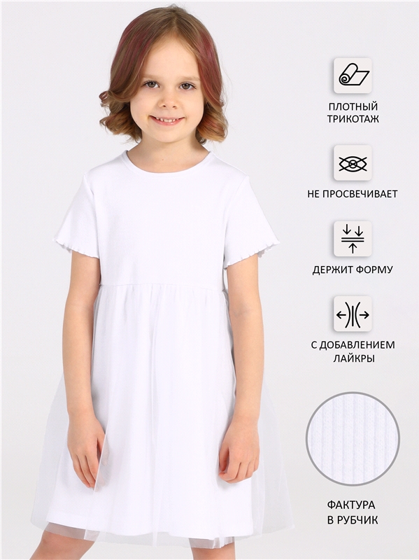 Платье детское Апрель 1ДПК4069023с, белый, 116