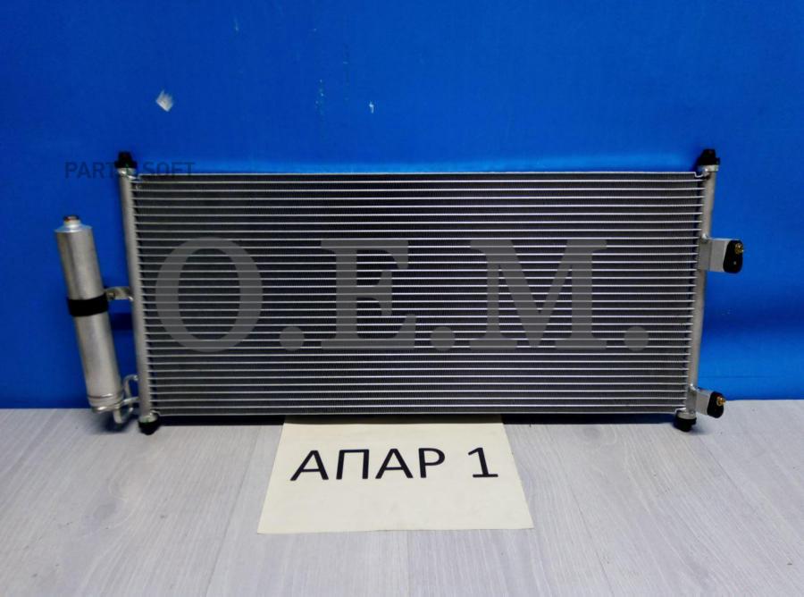 

TERMAL Радиатор кондиционера Nissan Almera N16 / Primera P12 (00-08)