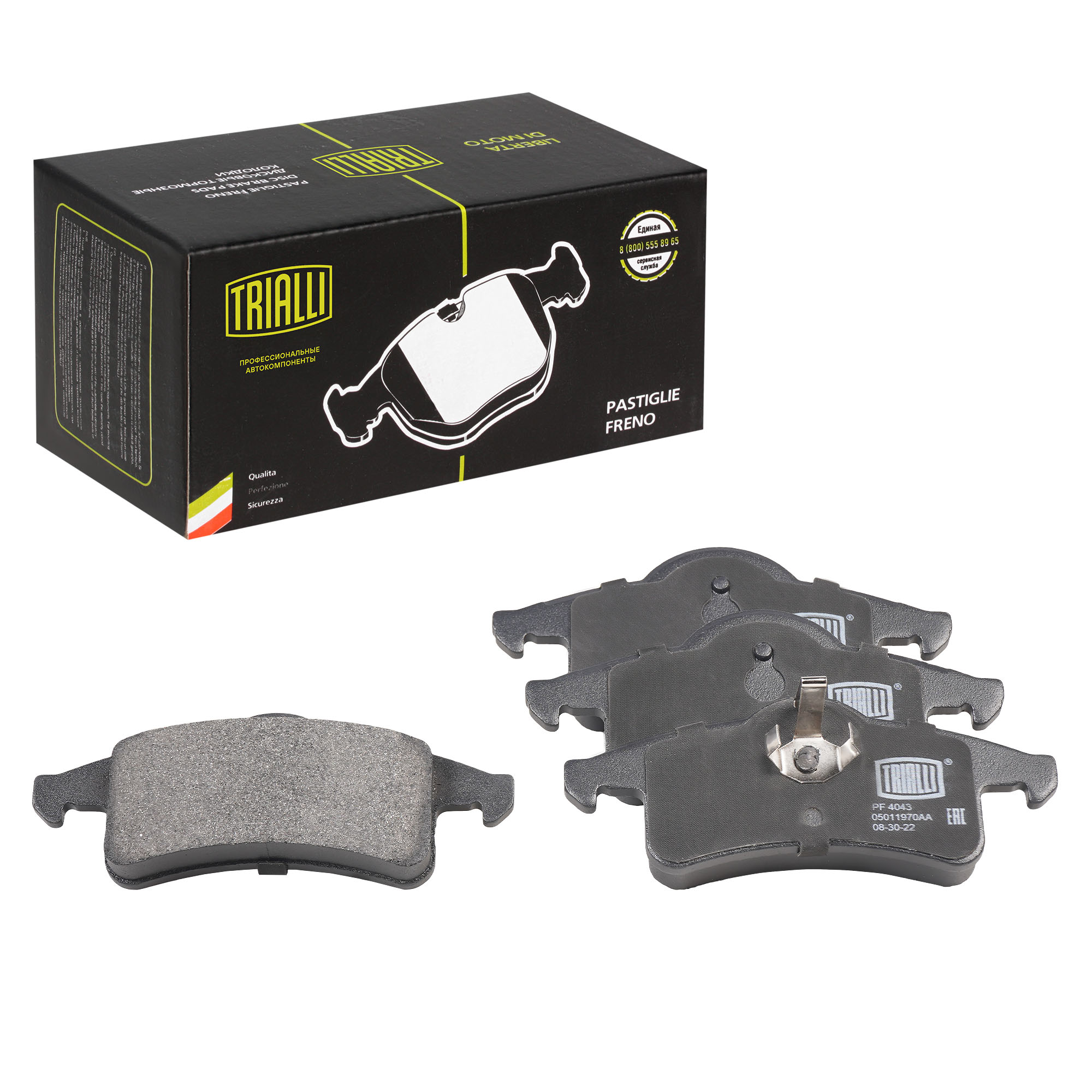 

Колодки тормозные дисковые задние для Jeep Grand Cherokee II (99-) TRIALLI PF4043