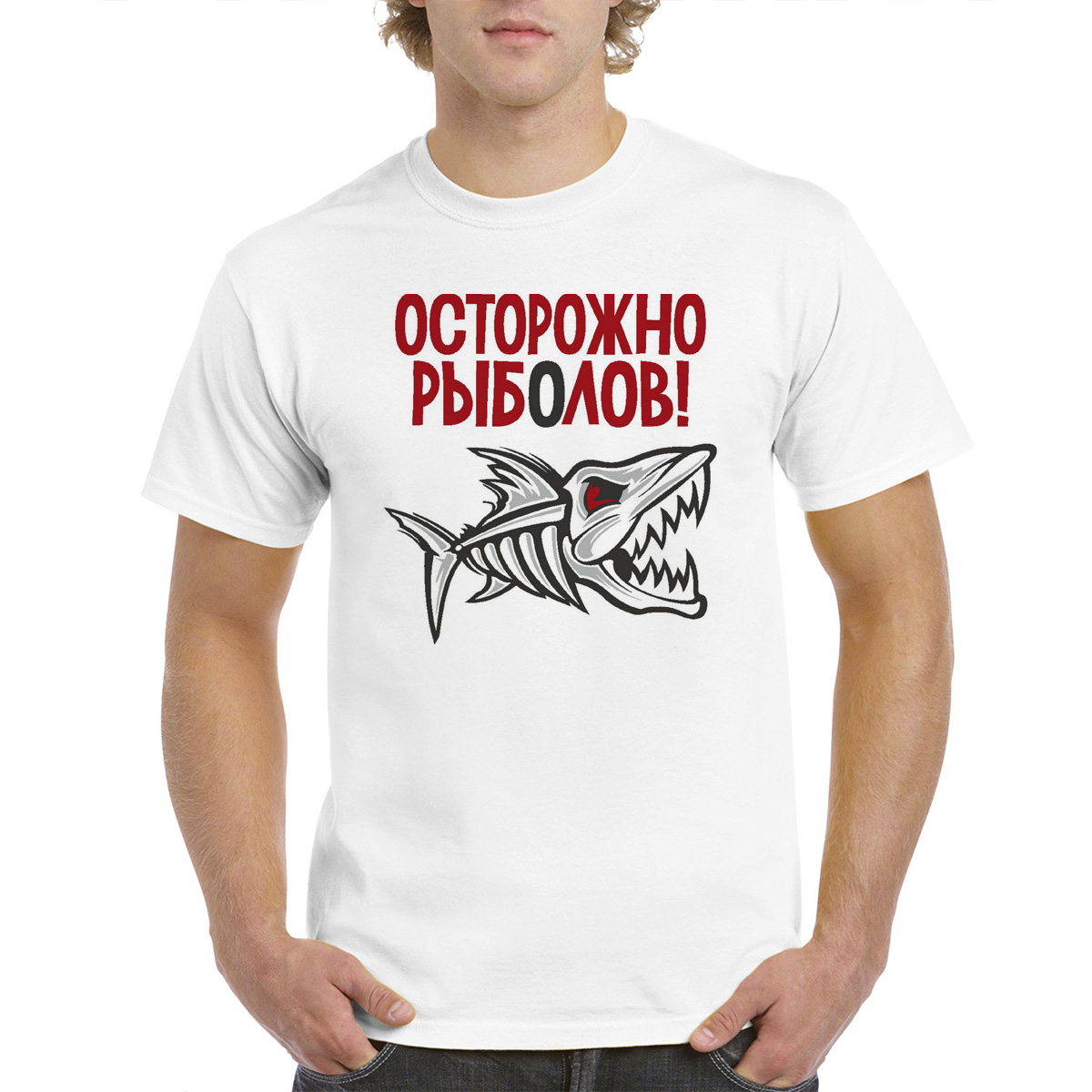 фото Футболка унисекс coolpodarok рыбалка. осторожно, рыболов белая 44 ru