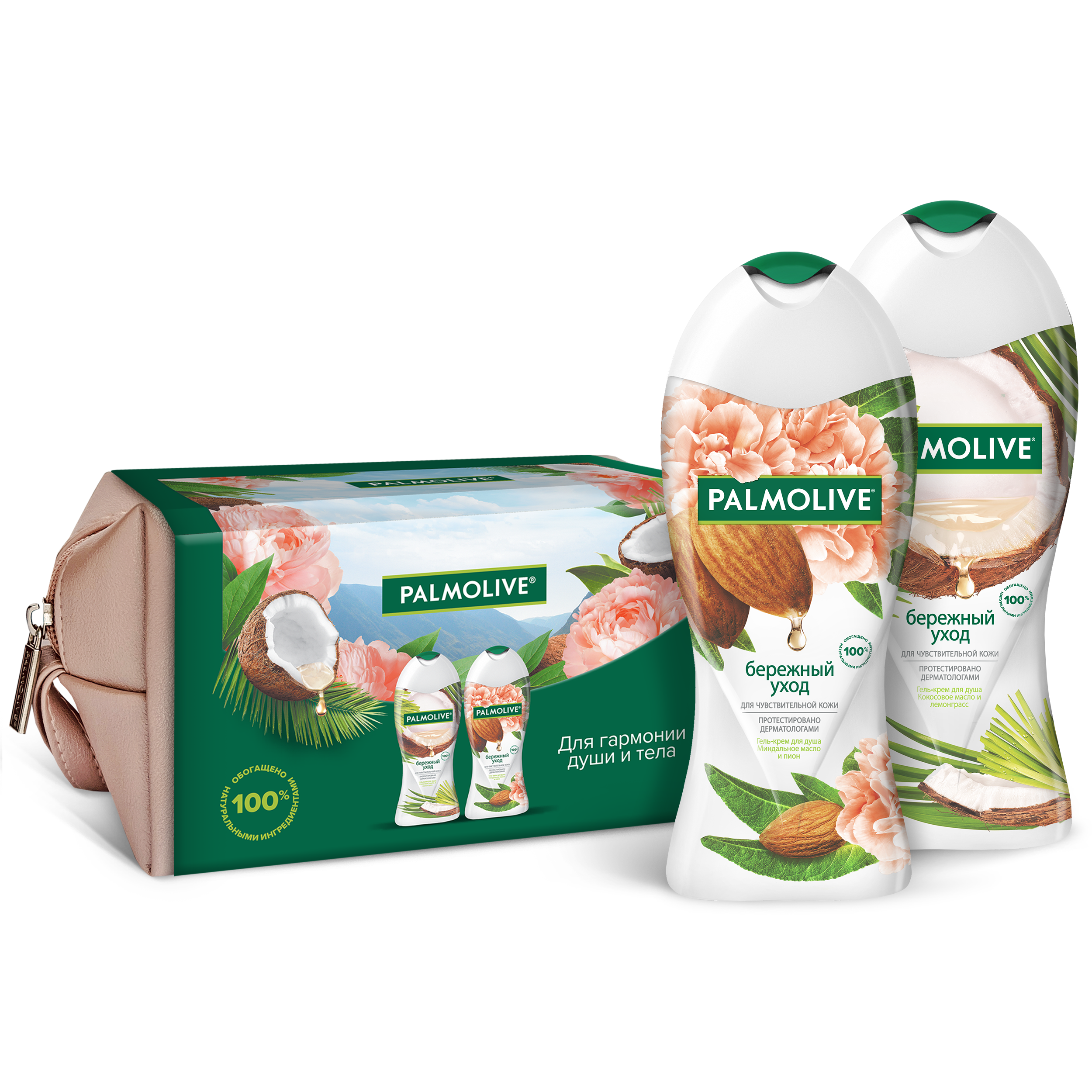 

Подарочный набор Palmolive "бережный уход" гель для душа 250 мл + миндальное масло 250 мл