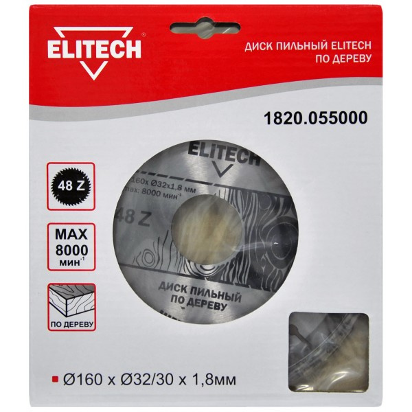 

Диск пильный 160 х 32/30 мм, 48 зубьев Elitech 1820.055000