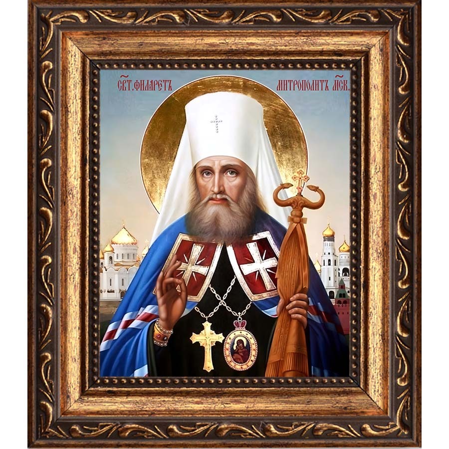 

Филарет Святитель митрополит Московский и Коломенский. Икона на холсте.