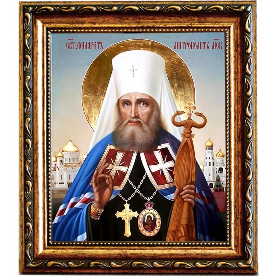 

Филарет Святитель митрополит Московский и Коломенский. Икона на холсте.
