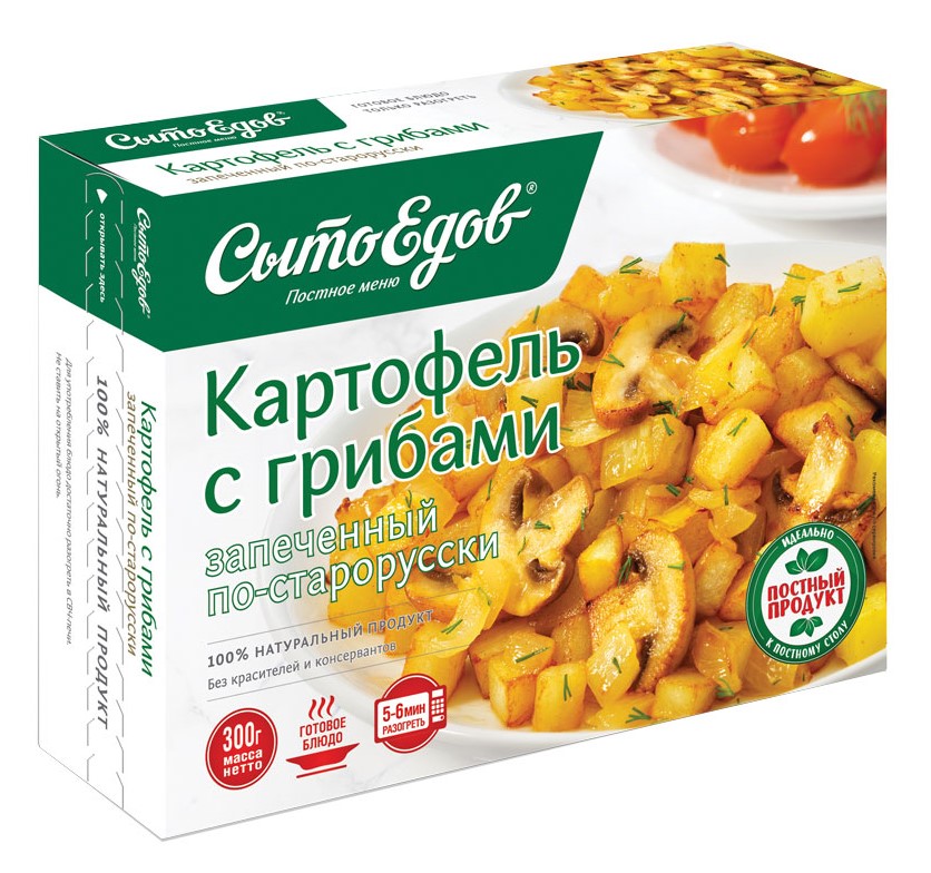 Картофель Сытоедов По-старорусски запеченный с грибами