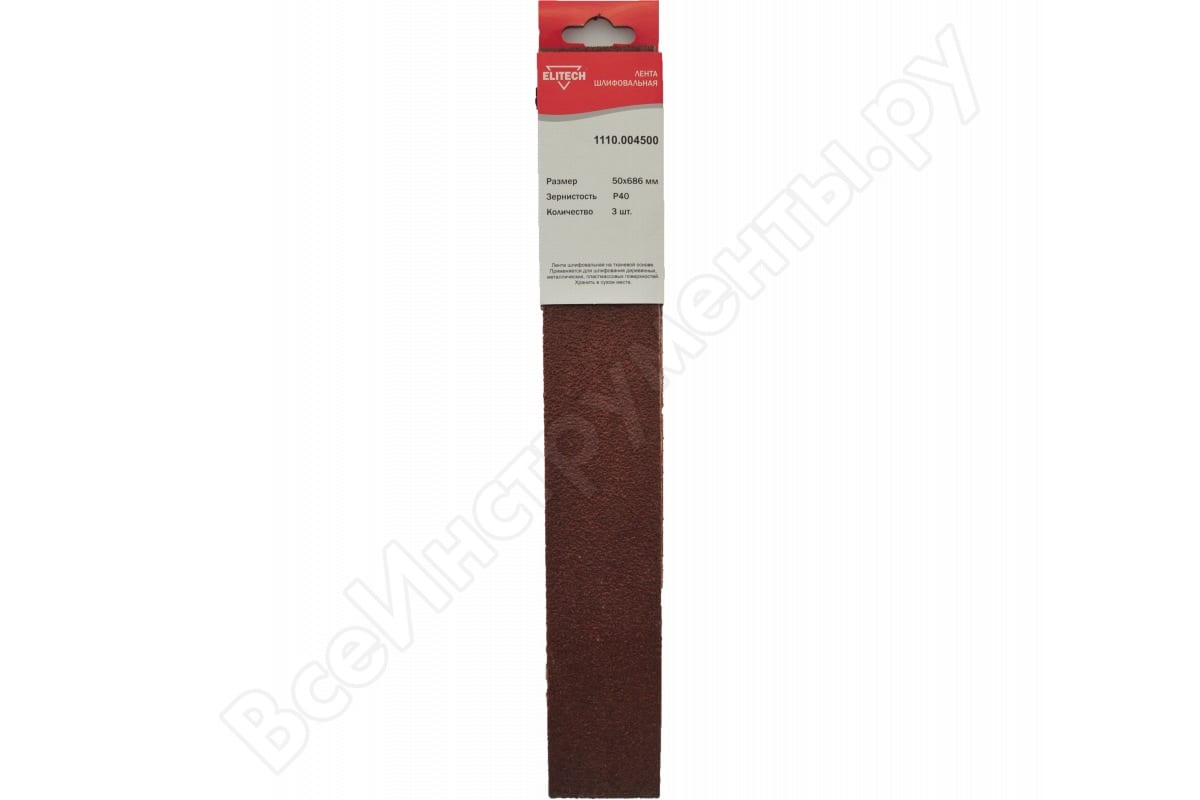 

Шлифлента 50х686 мм, Р40, для Elitech СТ 300 РС, 1110.004500, 3 шт.