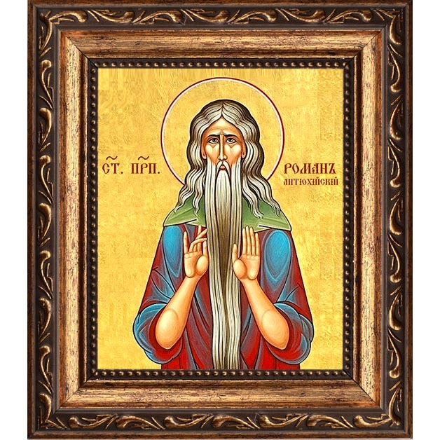 

Роман Антиохийский (Сирийский) преподобный отшельник. Икона на холсте.