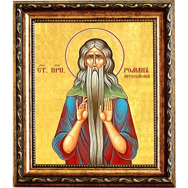 

Роман Антиохийский (Сирийский) преподобный отшельник. Икона на холсте.