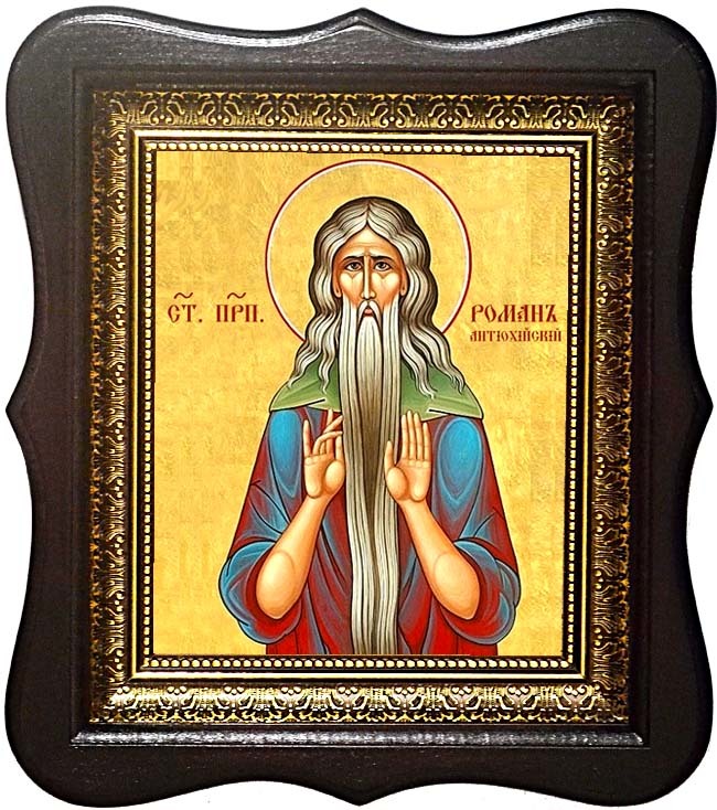 

Роман Антиохийский (Сирийский) преподобный отшельник. Икона на холсте.