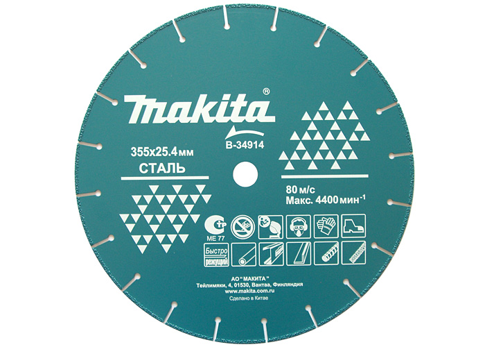 

Диск алмазный по металлу 355х25,4 мм Makita, B-34914, B-34914