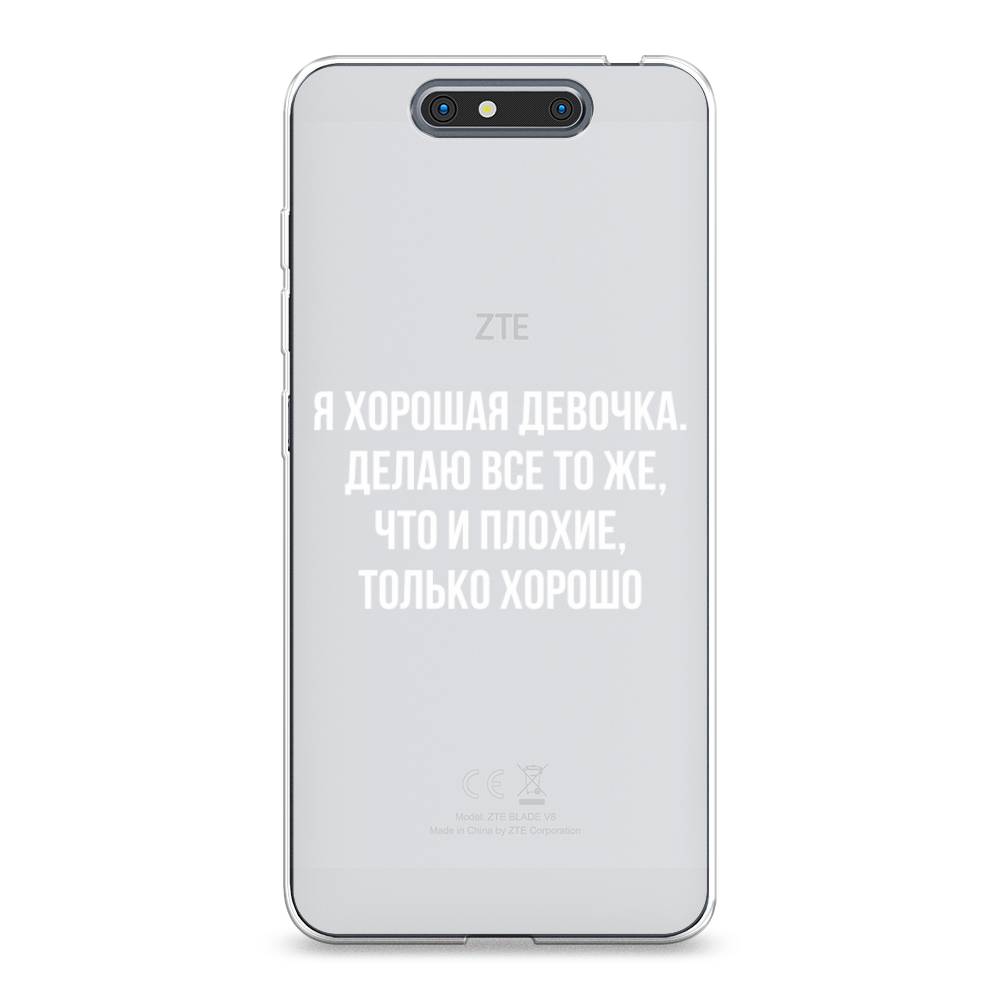 

Чехол на ZTE Blade V8 "Хорошая девочка", Серебристый, 131250-6