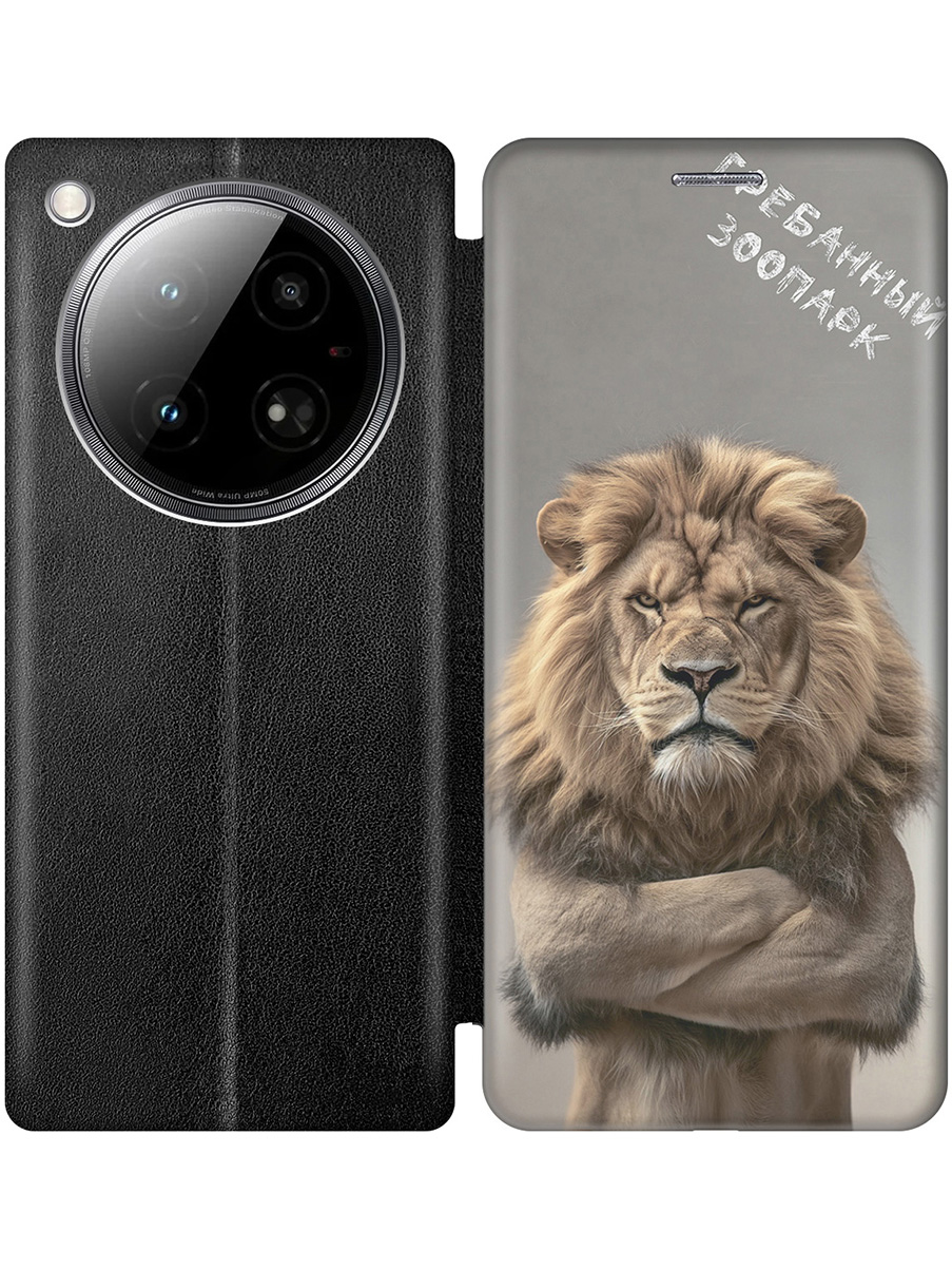 

Чехол-книжка на Infinix Zero 40 4G с принтом "Зоопарк" черный, Черный;бежевый;серый, 786722313