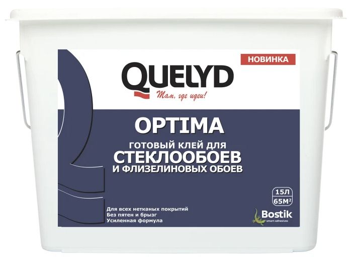 фото Quelyd optima клей для стеклотканевых и флизелиновых обоев готовый (15л)