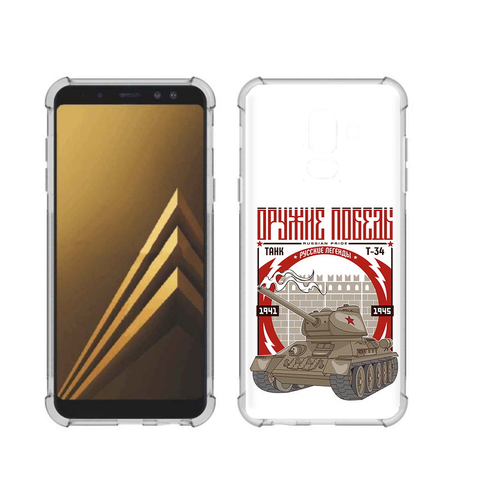 

Чехол MyPads Tocco для Samsung Galaxy A6+ (2018) Оружие победы (PT111520.594.127), Прозрачный, Tocco