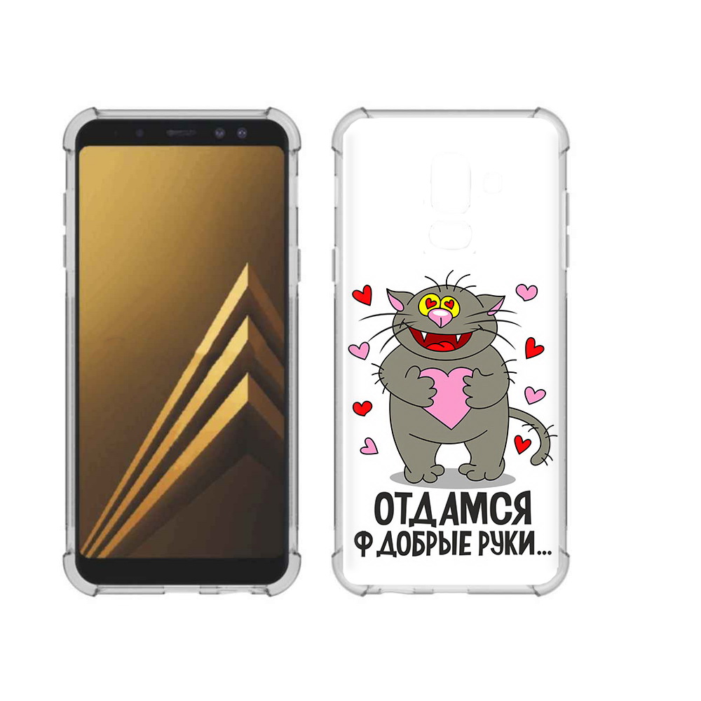 

Чехол MyPads Tocco для Samsung Galaxy A6+ (2018) Отдамся в добрые руки (PT111520.594.128), Прозрачный, Tocco