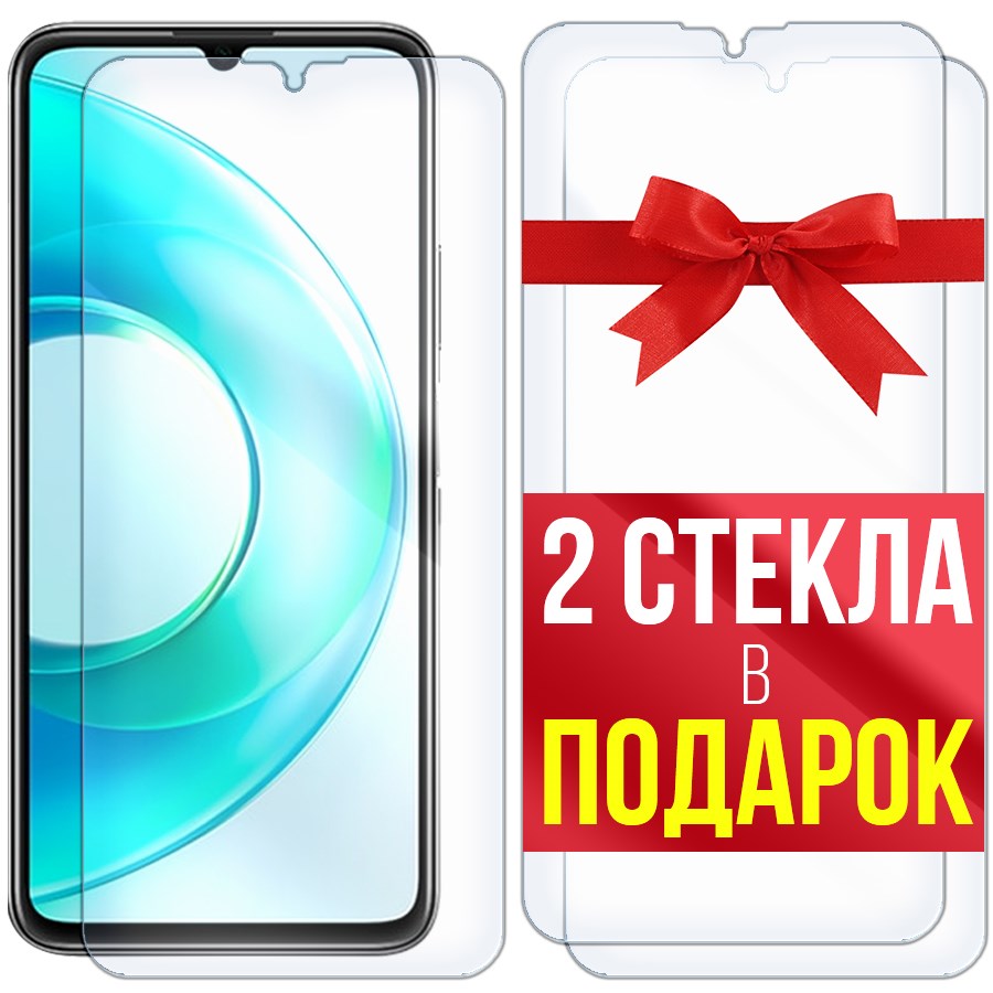 

Комплект из 3-x защитных гибридных стекол для Wiko T3