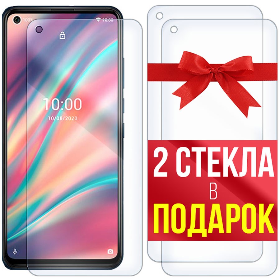 Комплект из 3-x защитных гибридных стекол для Wiko View 5 Plus