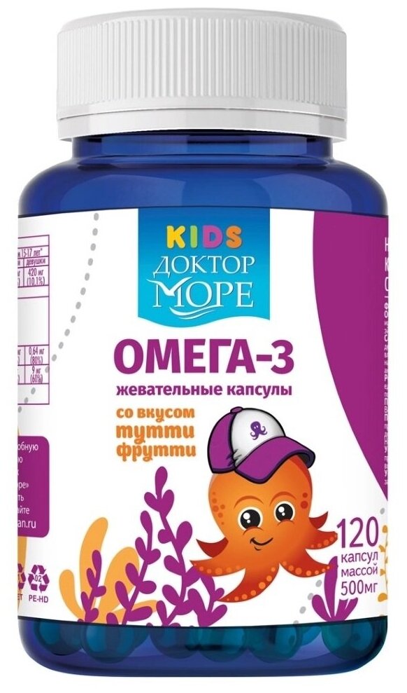 Омега-3 Доктор Море со вкусом тутти-фрутти для детей жевательные капсулы 500 мг 120 шт.