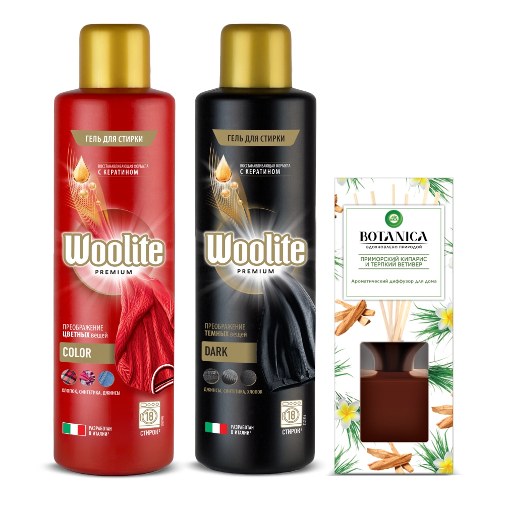 Подарочный набор Air Wick Botanica и Woolite, 900 мл