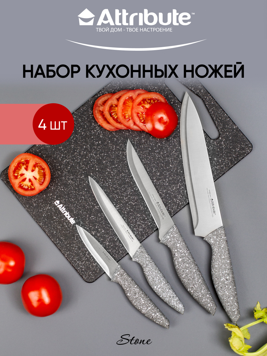 Купить Кухонные ножи Attribute Knife в интернет каталоге с доставкой |  Boxberry