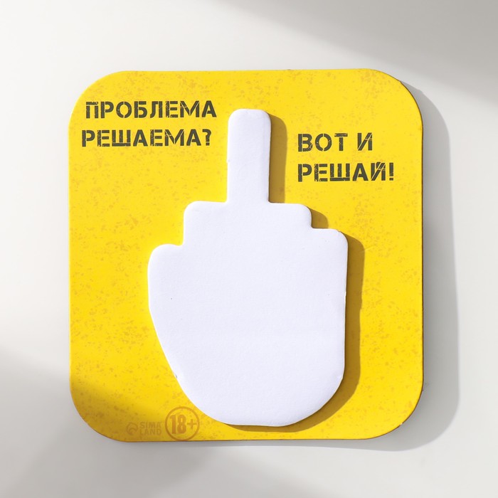 Декоративный магнит NoBrand 10327573 600020192020