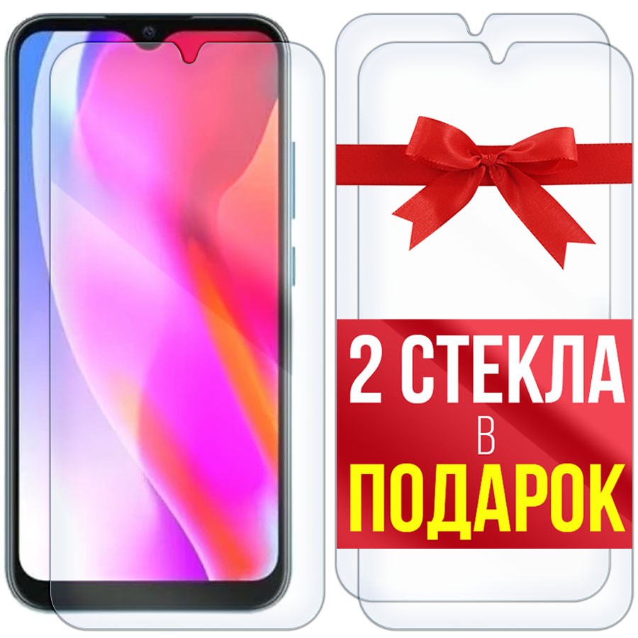 

Комплект из 3-x защитных гибридных стекол для Vsmart Joy 2 Plus
