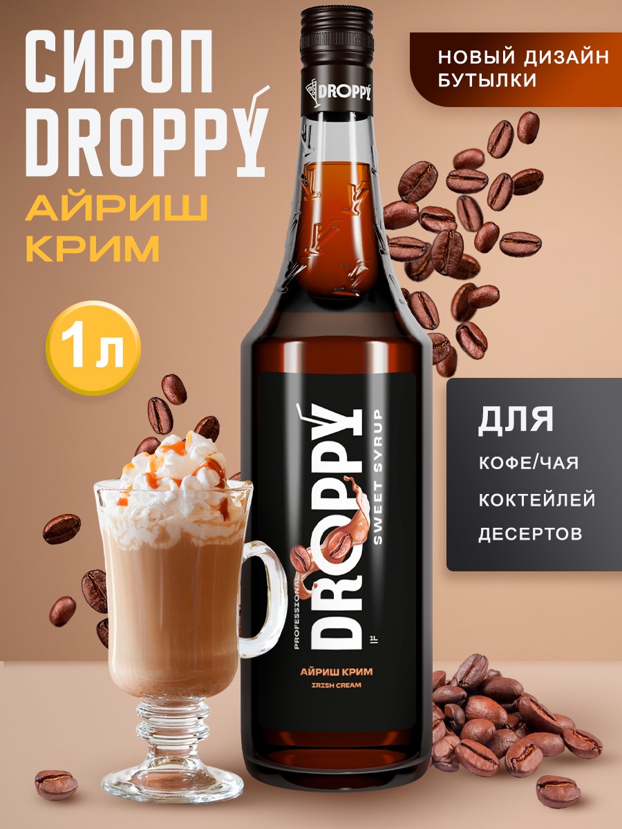Сироп DROPPY Айриш крим для кофе, коктейлей и выпечки, 1 л