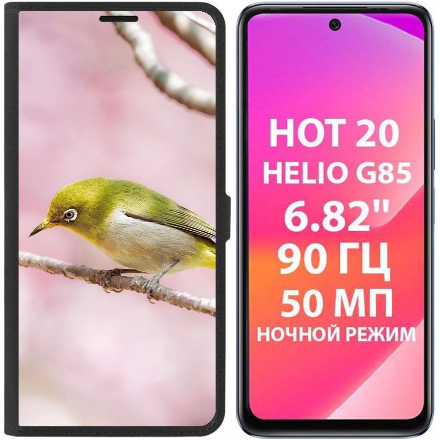 

Чехол-книжка Krutoff Eco Book для Infinix Hot 20 Японская белоглазка (черный)