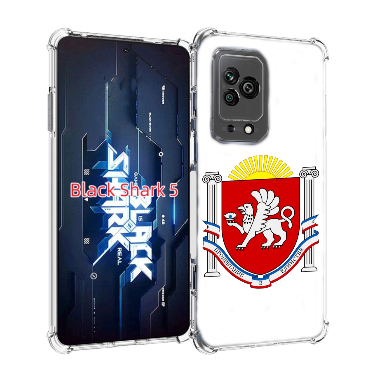 Чехол MyPads герб-крым-симферополь для Xiaomi Black Shark 5 Tocco