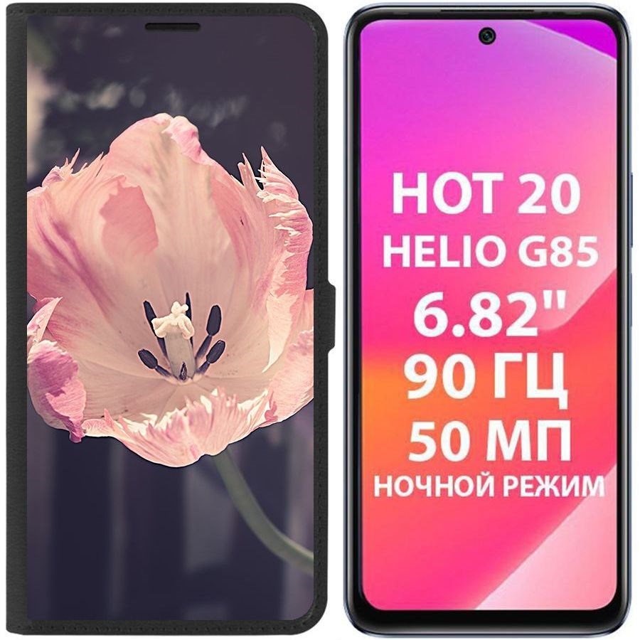 

Чехол-книжка Krutoff Eco Book для Infinix Hot 20 Тюльпан (черный)