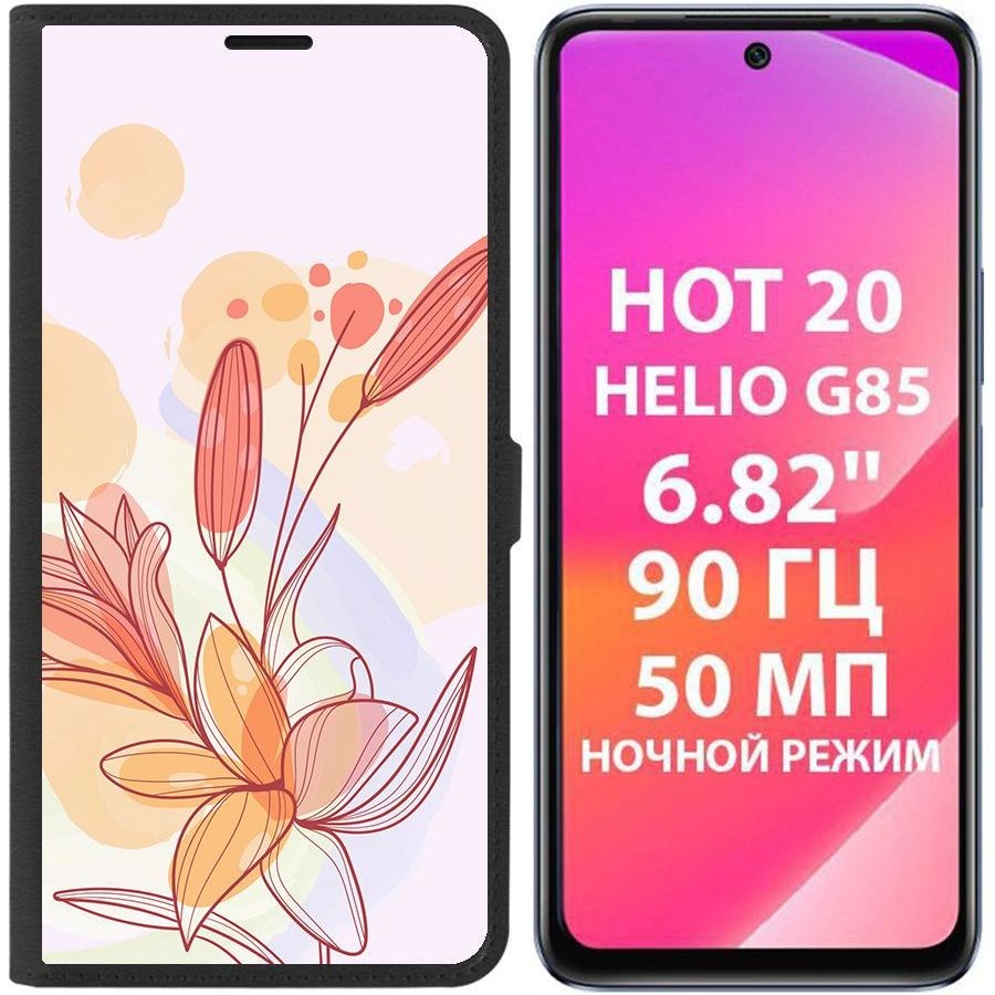 

Чехол-книжка Krutoff Eco Book для Infinix Hot 20 Фантазия (черный)