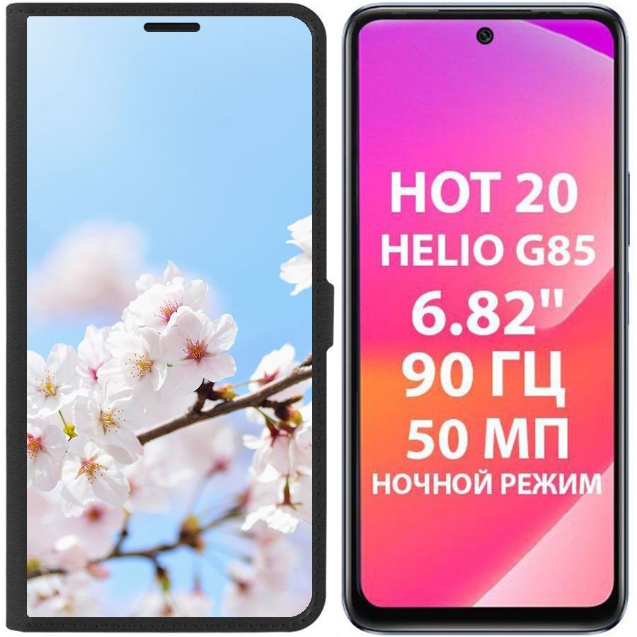 

Чехол-книжка Krutoff Eco Book для Infinix Hot 20 Цветение (черный)