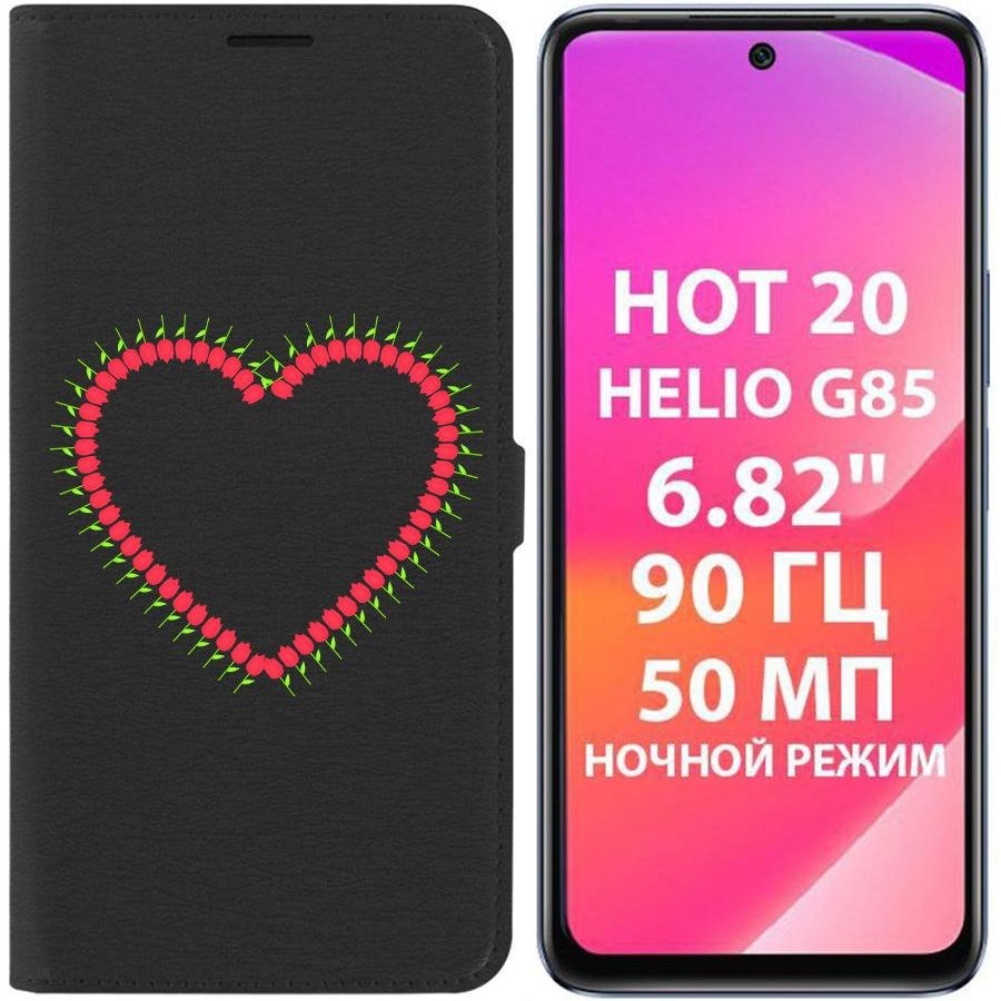 

Чехол-книжка Krutoff Eco Book для Infinix Hot 20 Сердце из тюльпанов (черный)