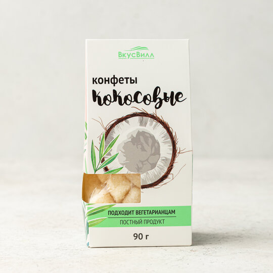 

Конфеты ВкусВилл Кокосовые 90 г