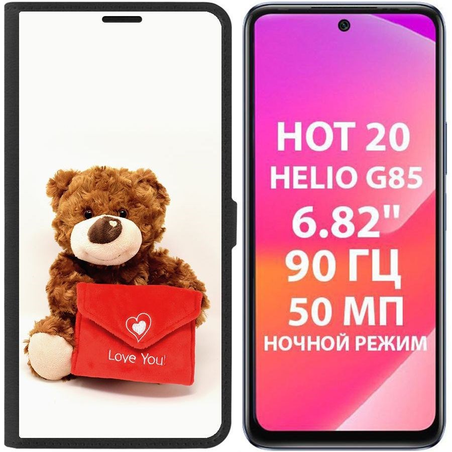

Чехол-книжка Krutoff Eco Book для Infinix Hot 20 Медвежонок тебя любит (черный)