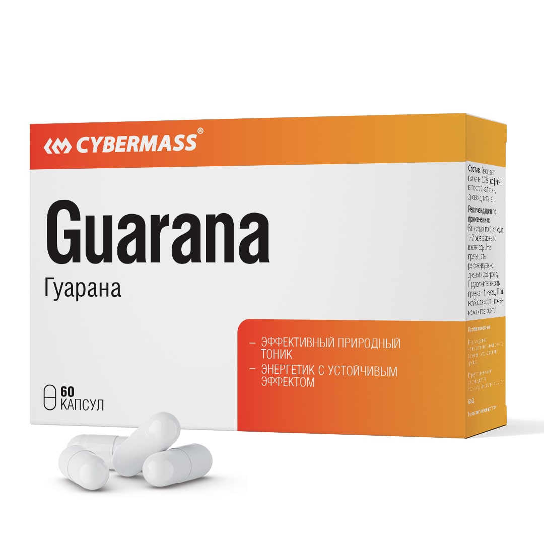 Гуарана CYBERMASS Guarana, блистеры, 60 капсул