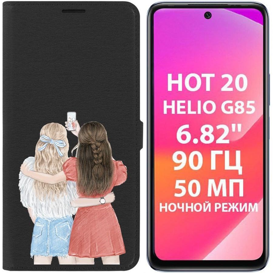 

Чехол-книжка Krutoff Eco Book для Infinix Hot 20 Лучшие подруги (черный)