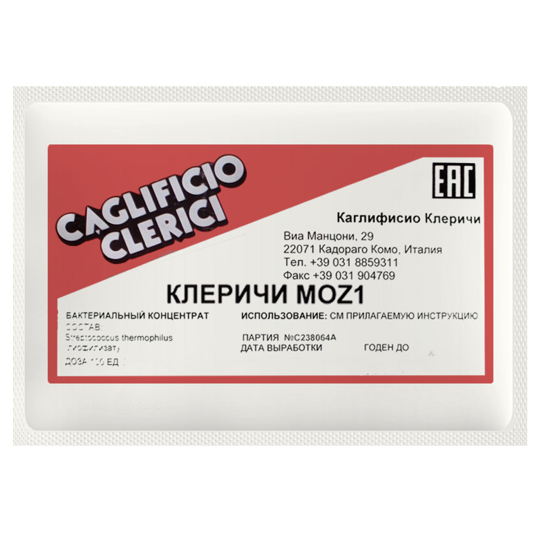 Закваска для сыра Clerici Moz1,Moz2 - термофильная 100 единиц на 2 тонны молока