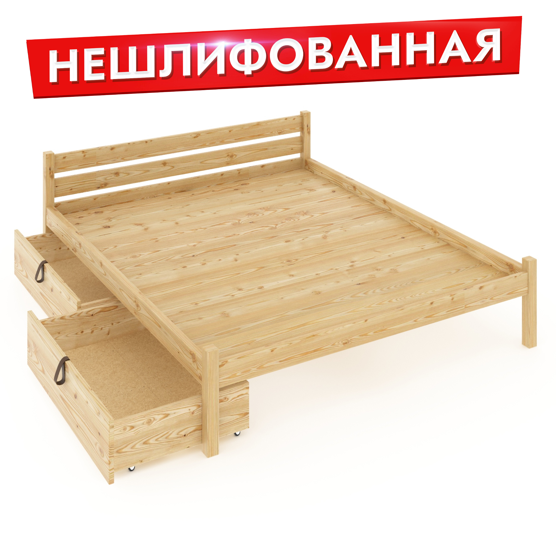 

Кровать двуспальная Solarius Классическая 150klnet-190-full-2yash бежевый 150х190 см, 150klnet-190-full-2yash