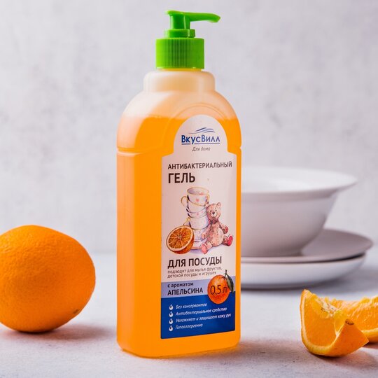 фото Гель вкусвилл апельсин для мытья посуды 500 мл