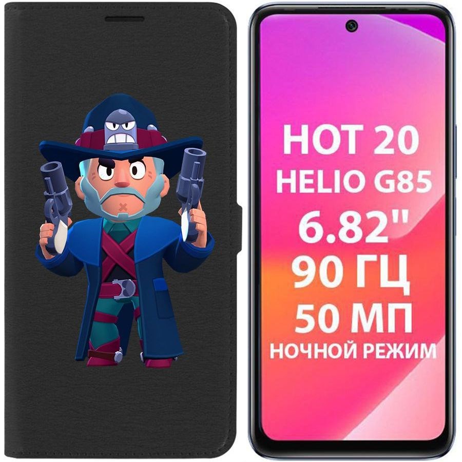 

Чехол-книжка Krutoff Eco Book для Infinix Hot 20 Brawl Stars-Стрелок Кольт (черный)