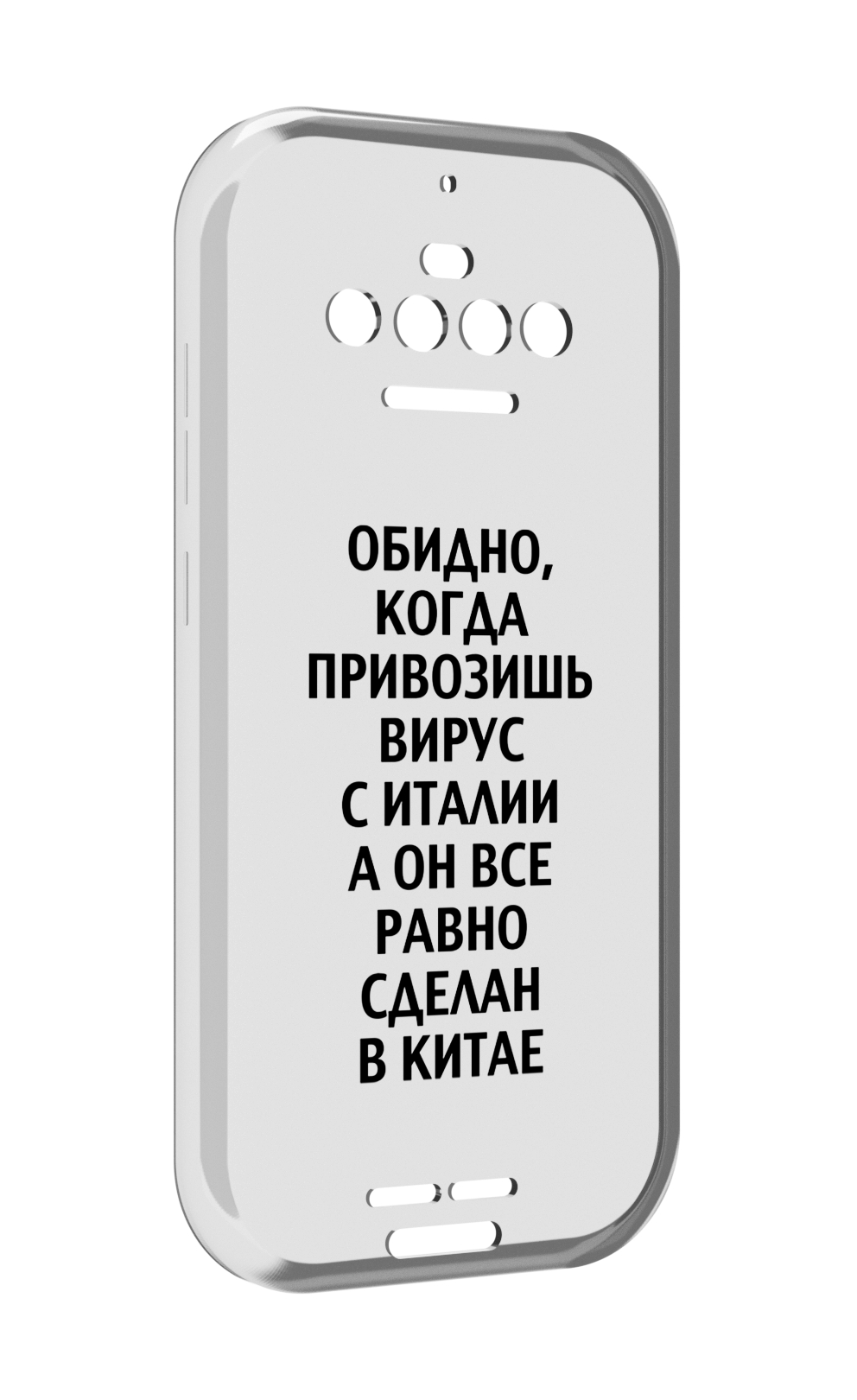 

Чехол MyPads обидно-да для Oukitel F150 R2022, Прозрачный, Tocco