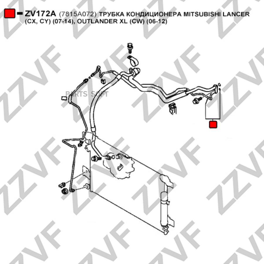 Zv172A Трубка Кондиционера Mitsubishi Lancer (Cx, Cy) (07-14), Outlander Xl (Cw) (06-12)