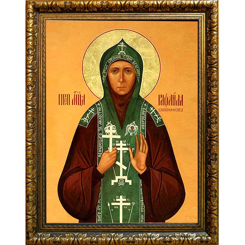 

Рафаила (Вишнякова), схимонахиня, преподобномученица. Икона на холсте.