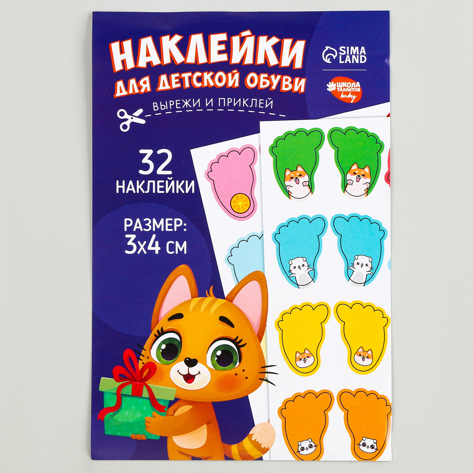 

Тканевые наклейки для обуви Школа талантов 10123271, 32 штуки, Разноцветный