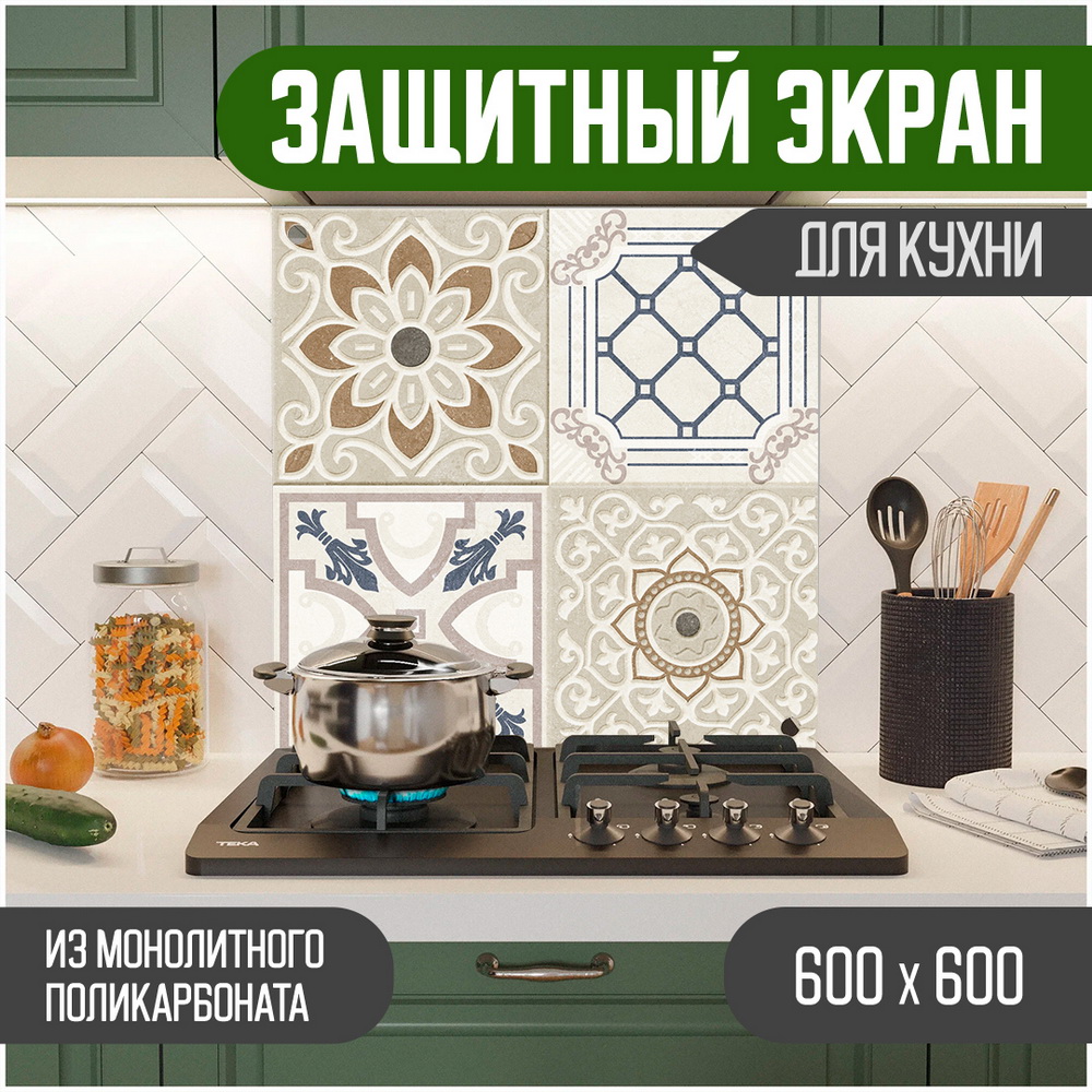 

Защитный экран для кухни Teslaplast Мозаика 600-014, Бежевый, ЗЭ-Мозаика-600-014